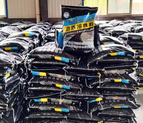 郎溪沥青冷补料