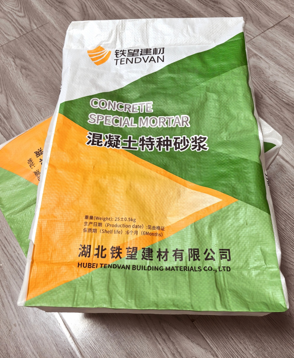 郎溪薄层快速修补料