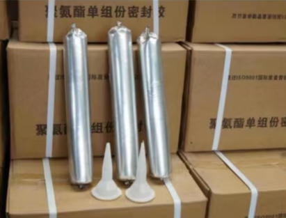 郎溪聚氨酯密封胶